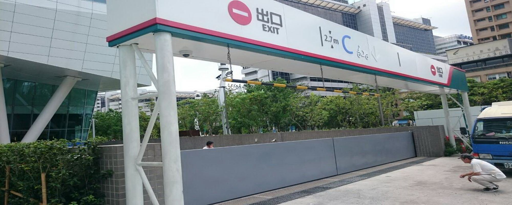 地下停車場入口